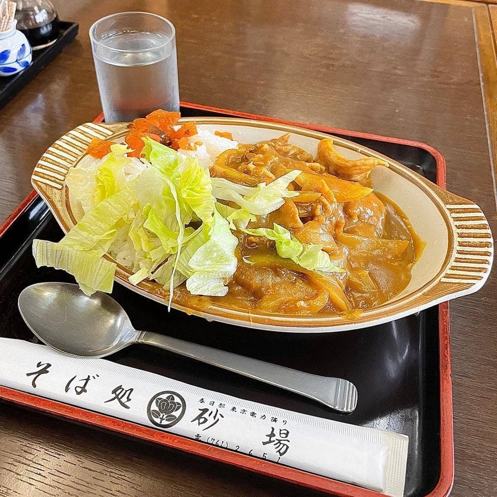 砂場八木崎町店