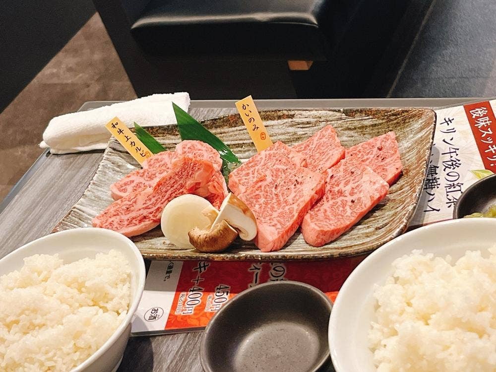 焼肉そう太 大和駅前店