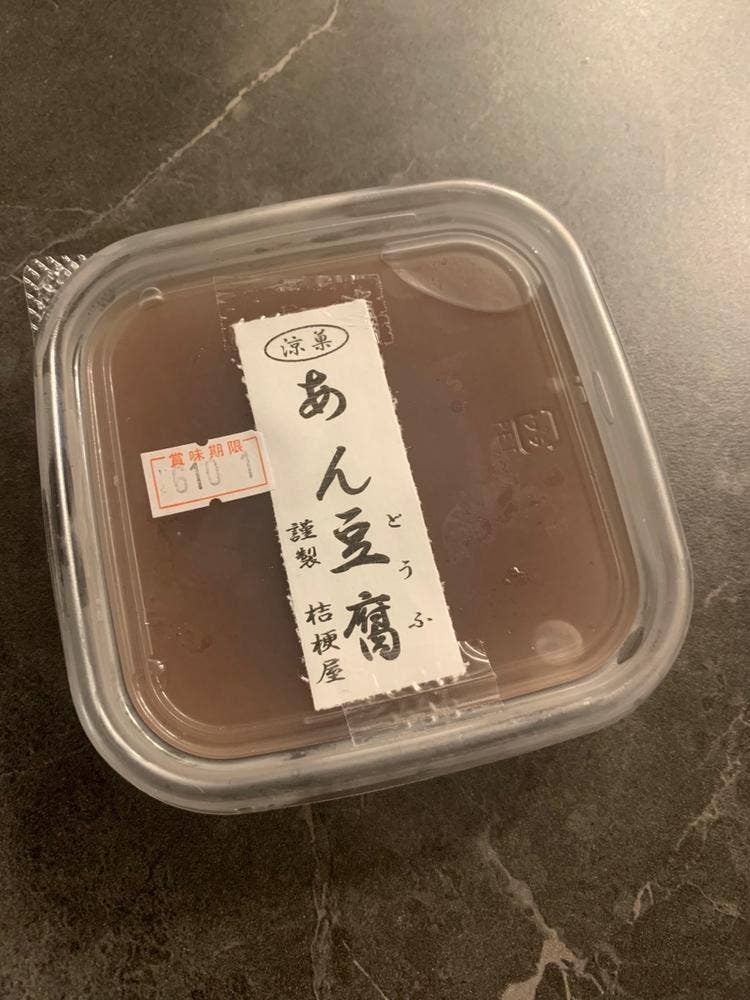 桔梗屋