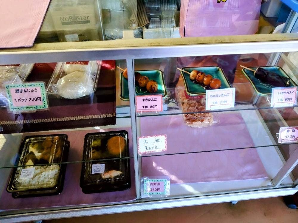 ほりがね大樹製作所
