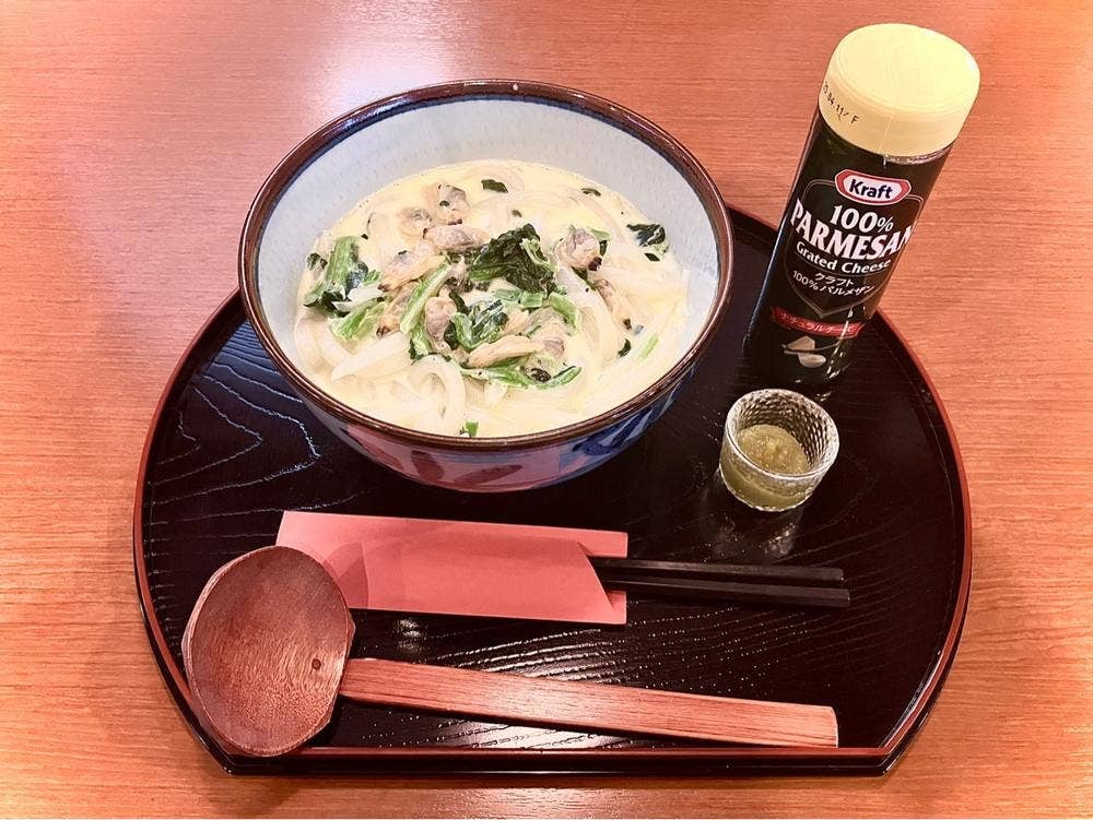 珈琲 はんなり