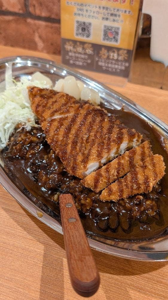 ゴーゴーカレー 亀有スタジアム