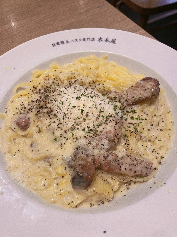 自家製生パスタ専門店 木本屋