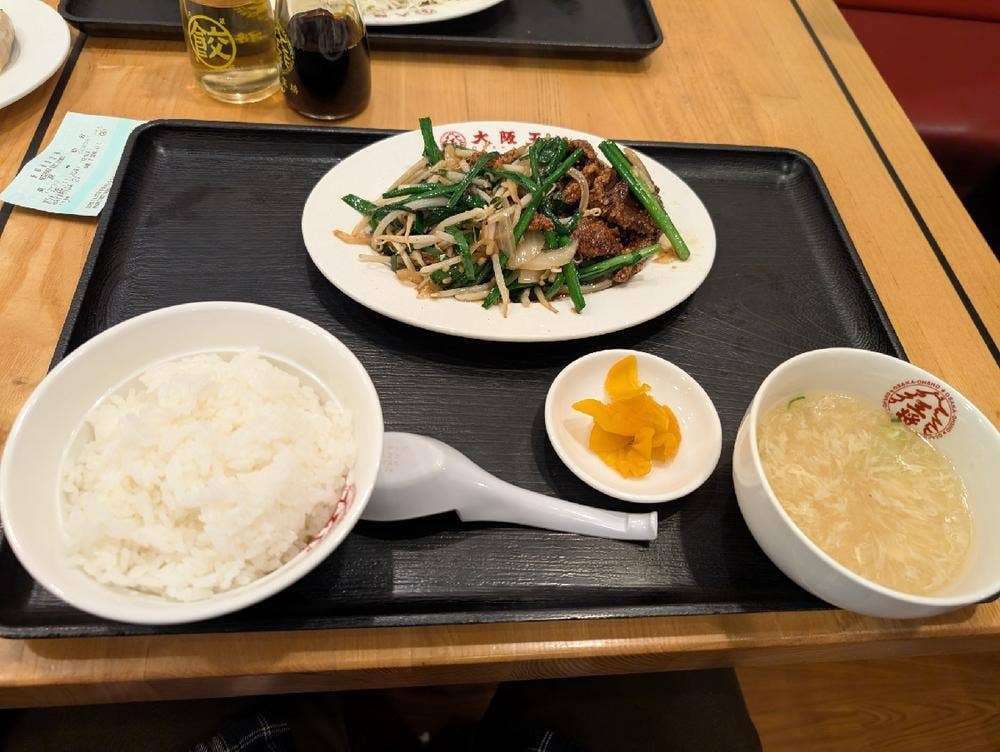 大阪王将 エルム店