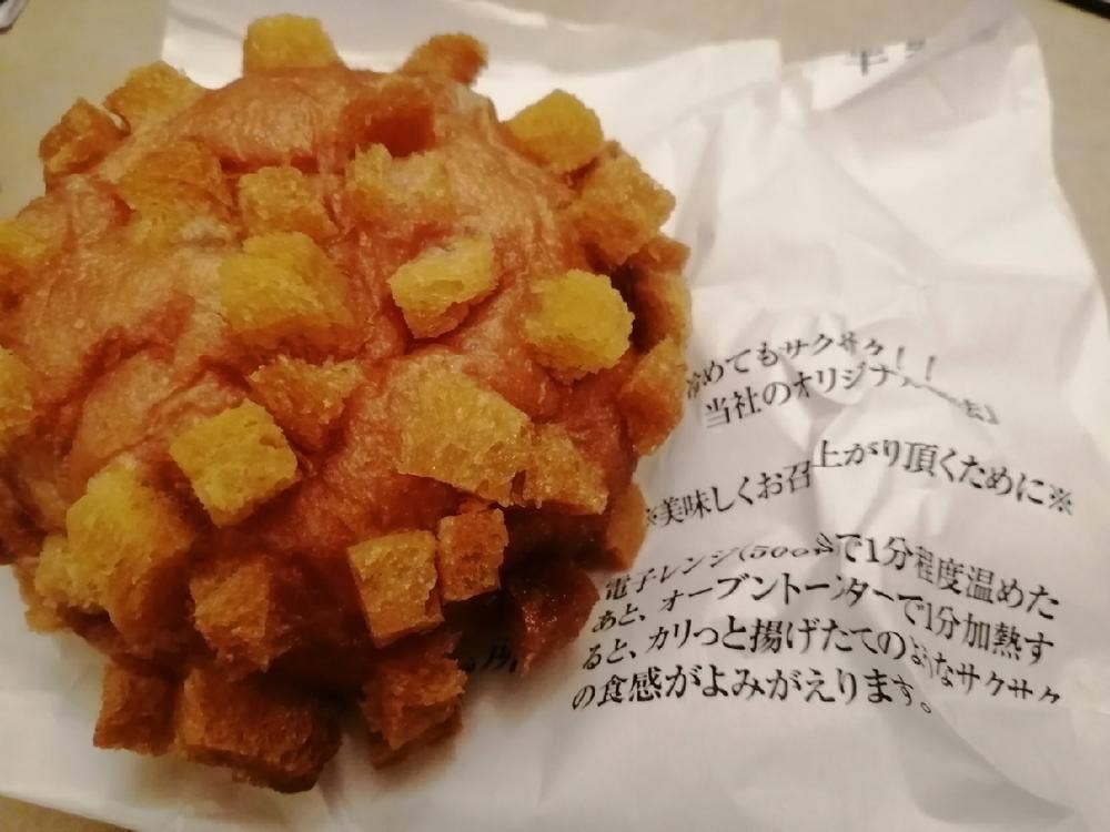 NO CURRY NO LIFE & NO BREAD NO LIFE