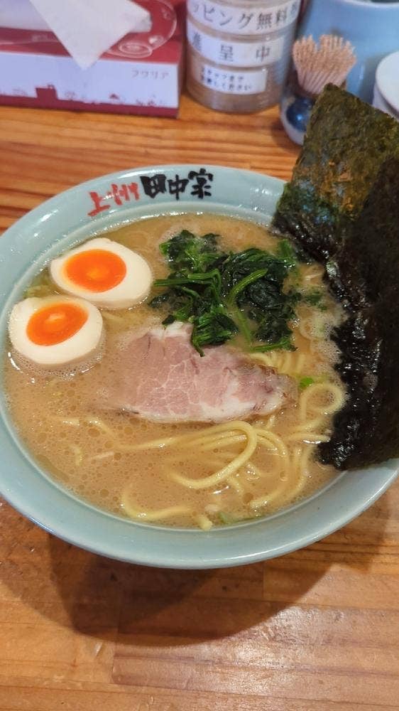 らーめん田中家