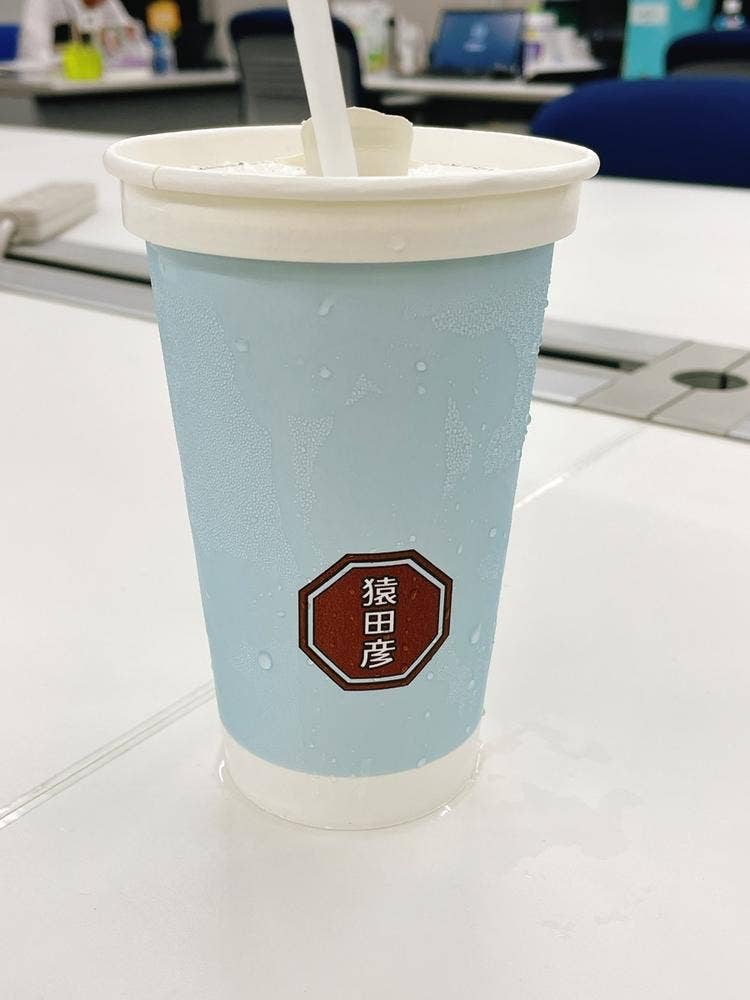 猿田彦珈琲 アトレ恵比寿ウエストサイドストア