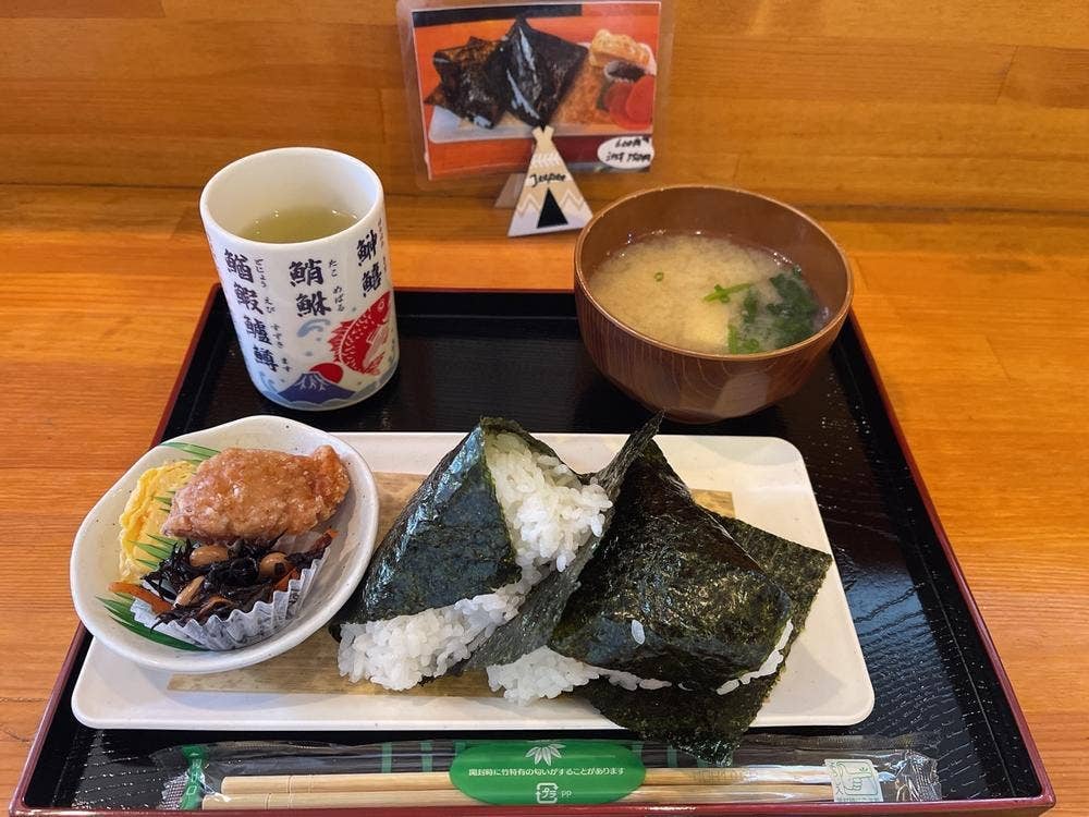 おにぎりと丼 三代川