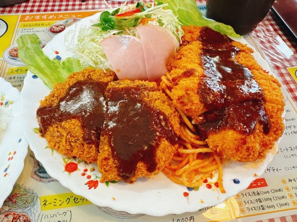 ライスハウス