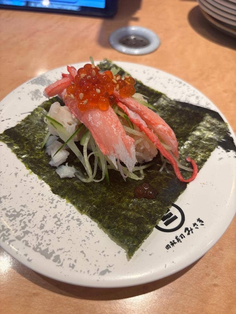 回転寿司みさき 越谷東武店