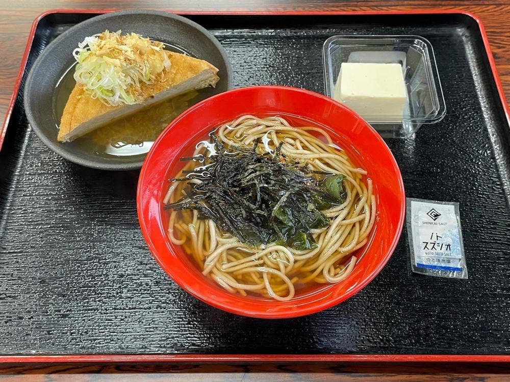 道の駅狼煙