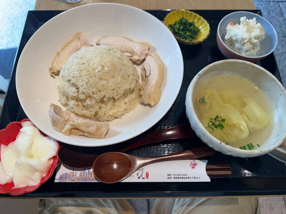 上海料理 繁花