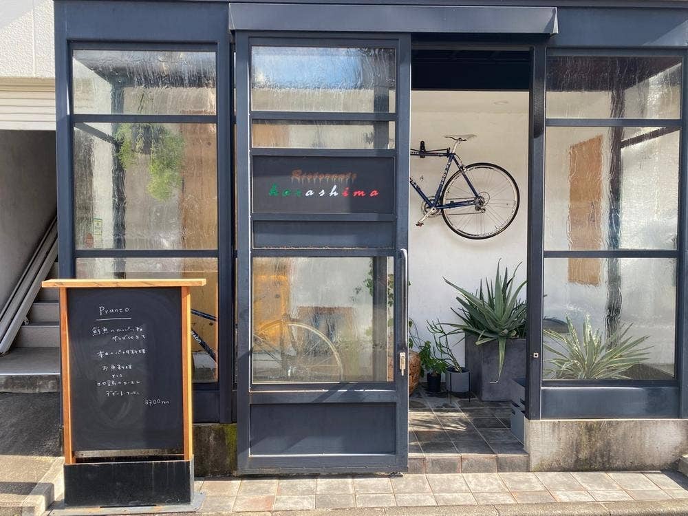 Risutorante harashima