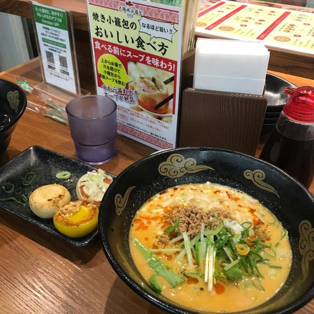 Lei can ting リンクス梅田店