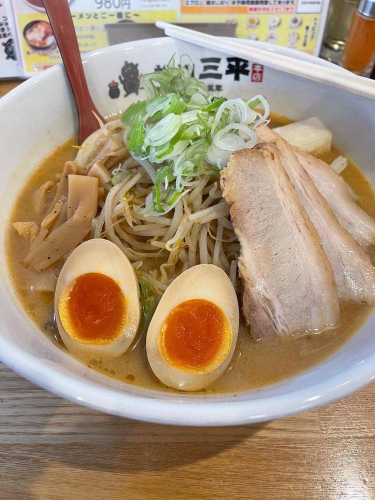 旭川 三平 本店