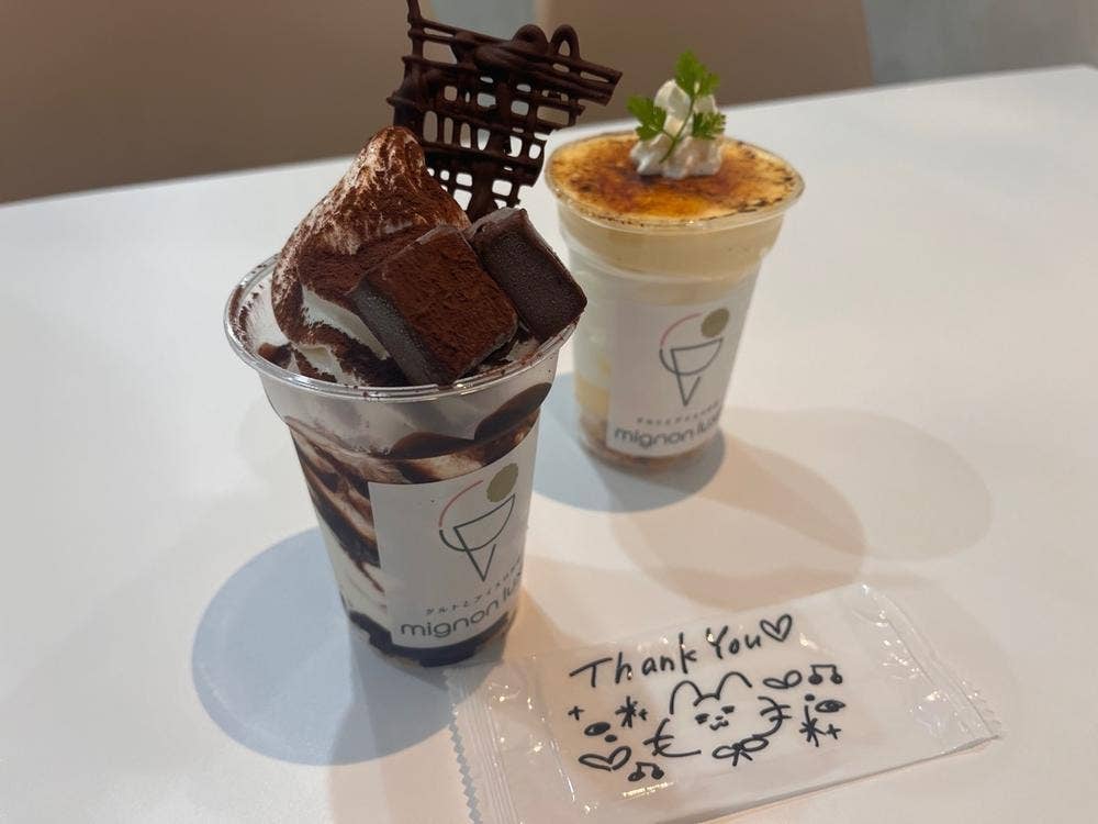 今夜もアイス 香里園店