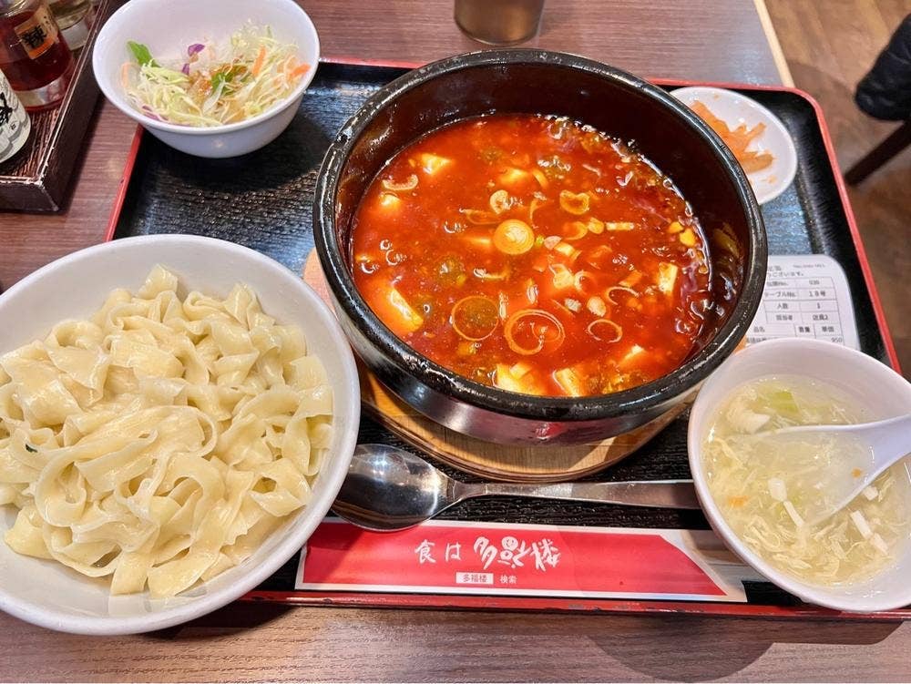 多福菜香