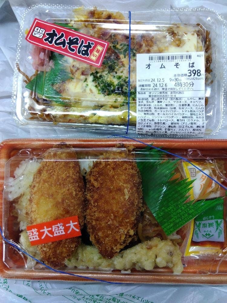キッチンオリジン 赤羽岩淵店