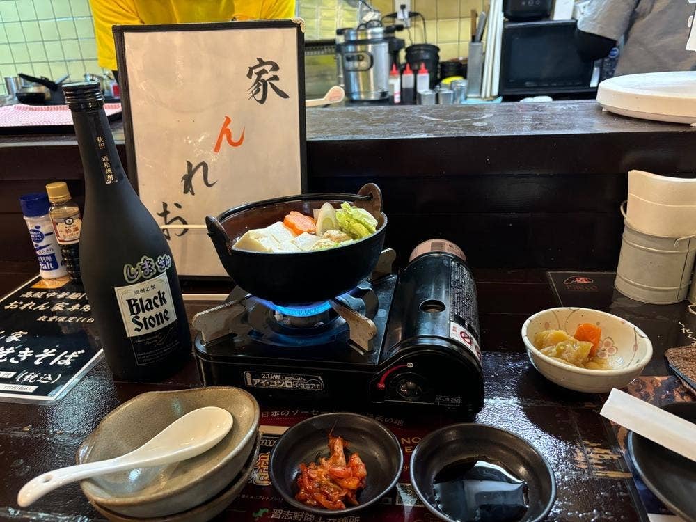 おれん家