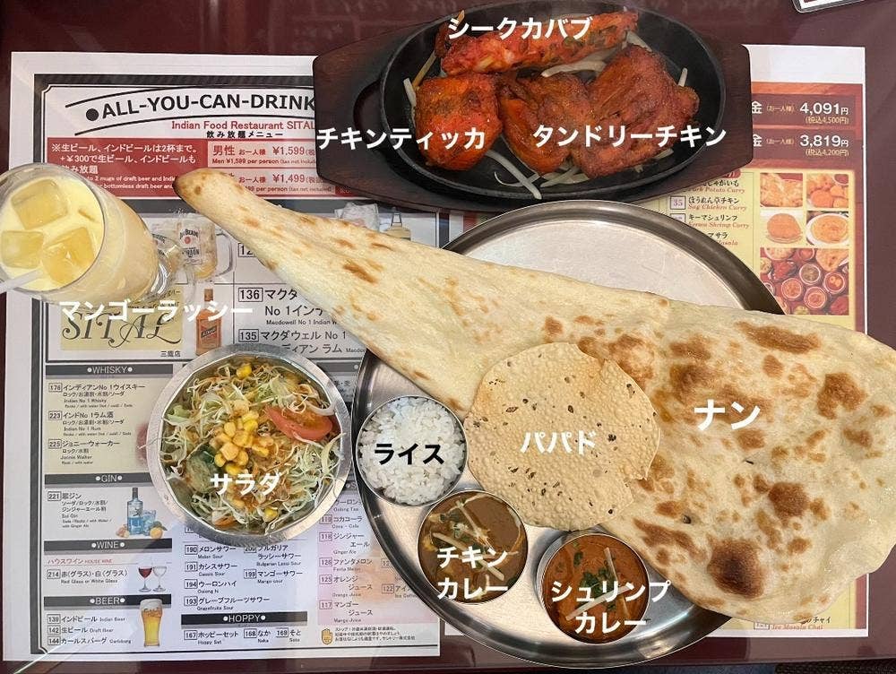 SITAL 三鷹店