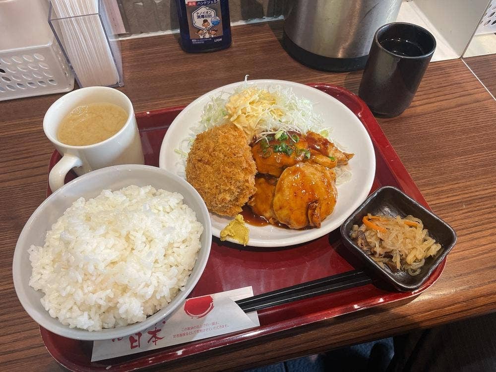 茶和[Cha-wa]