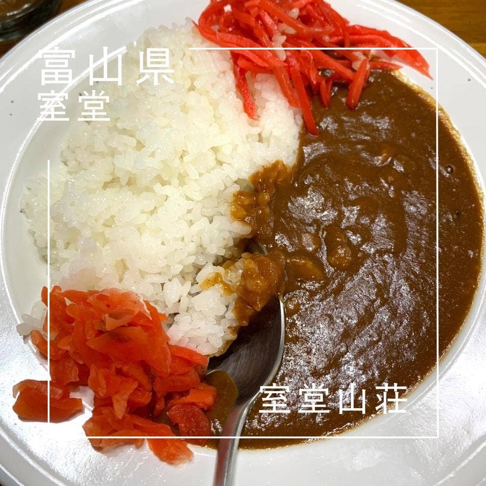 立山室堂山荘