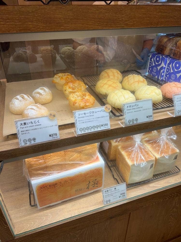 島旨PAN