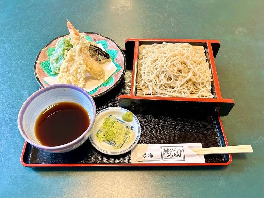 砂場