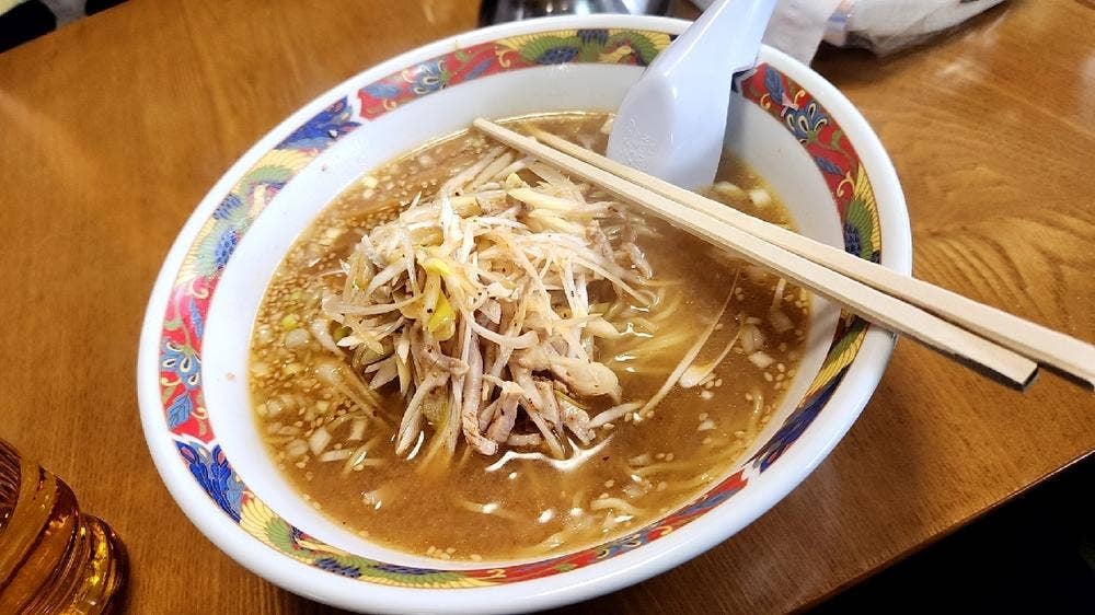 南園