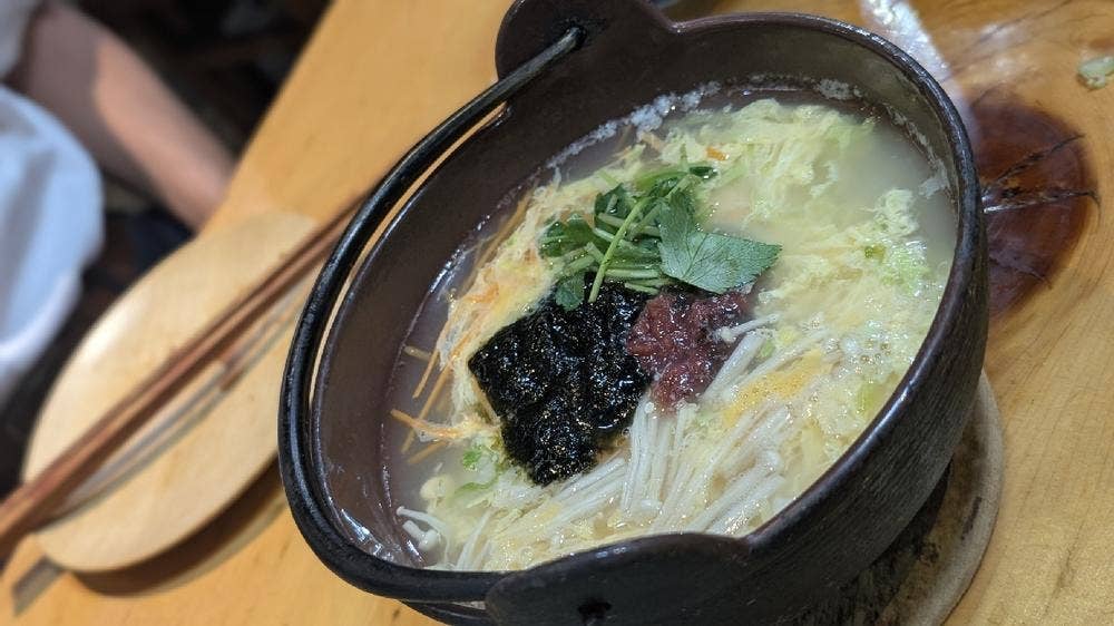 一位
