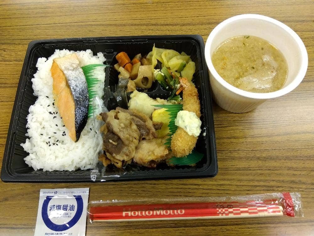 ほっともっと 綾瀬大上店