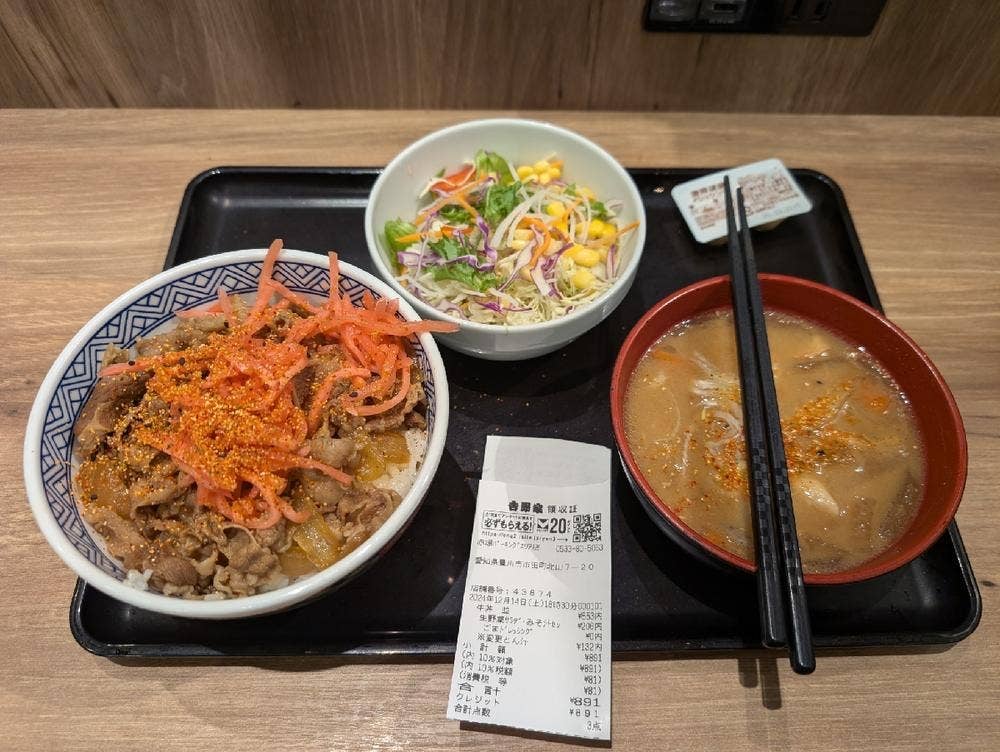 吉野家 赤塚パーキングエリア店