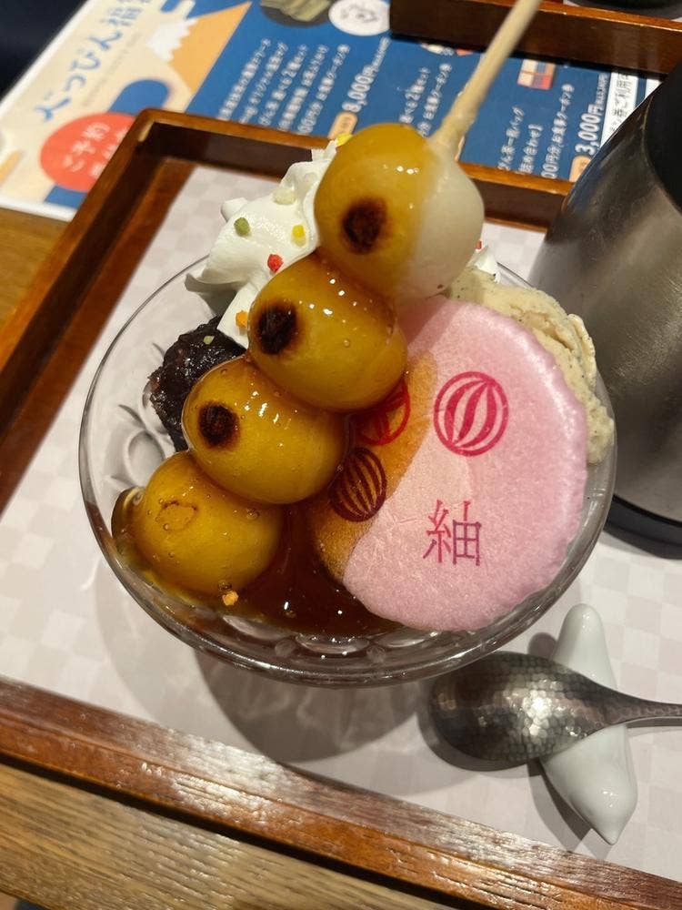 和カフェ Tsumugi アトレ竹芝