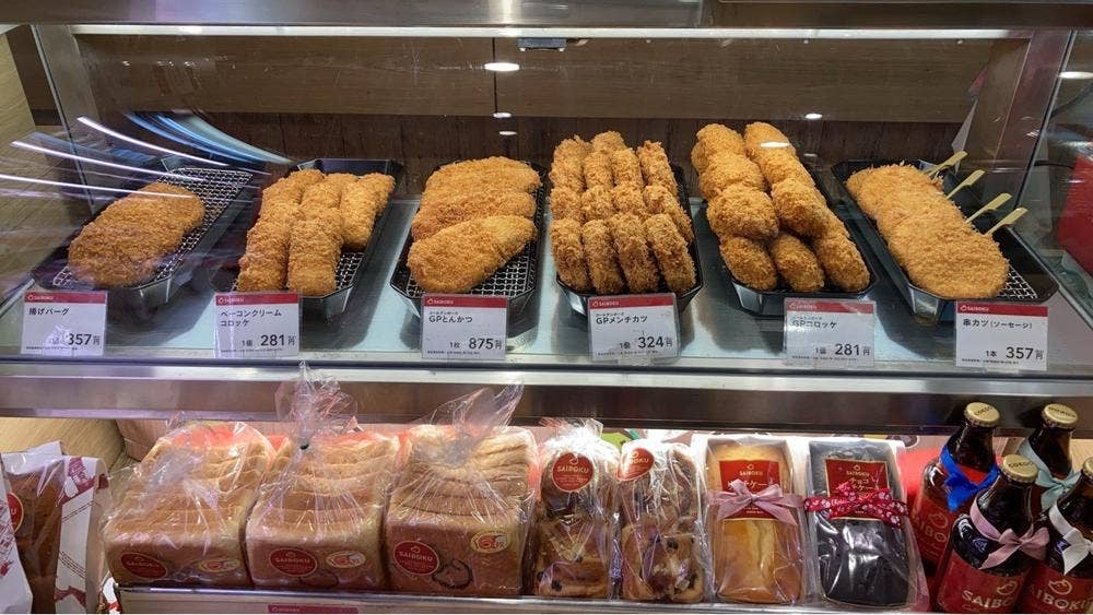 サイボク JR川越駅店