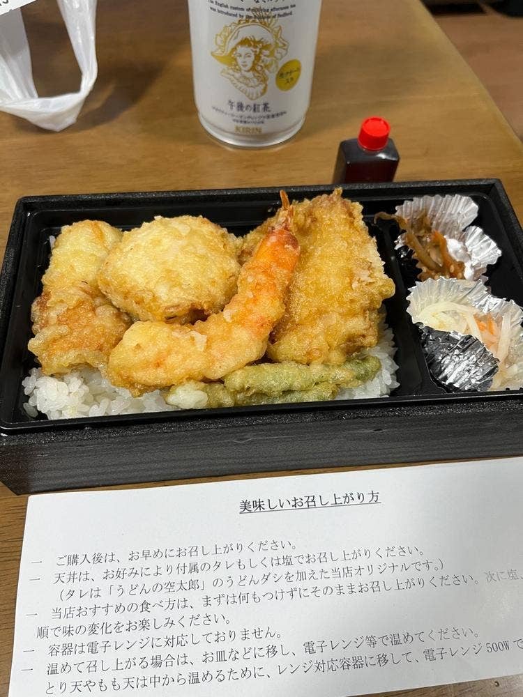 とり天 空太郎