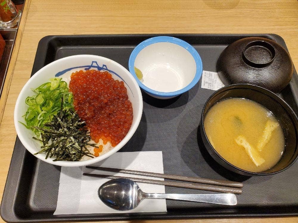 松屋 所沢若狭店