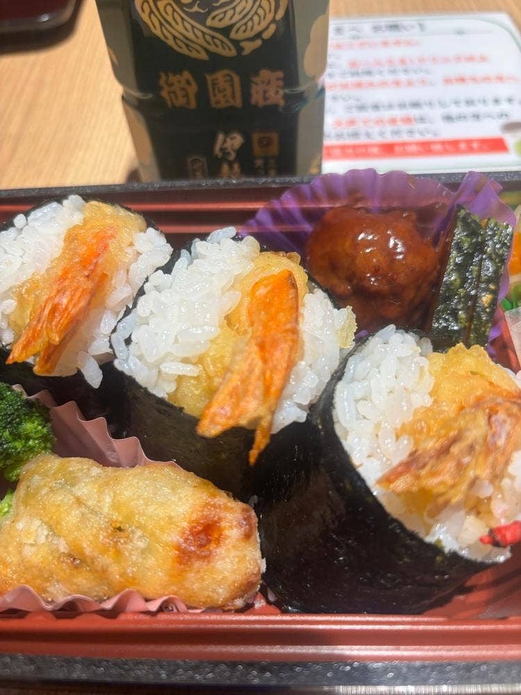 御園小町