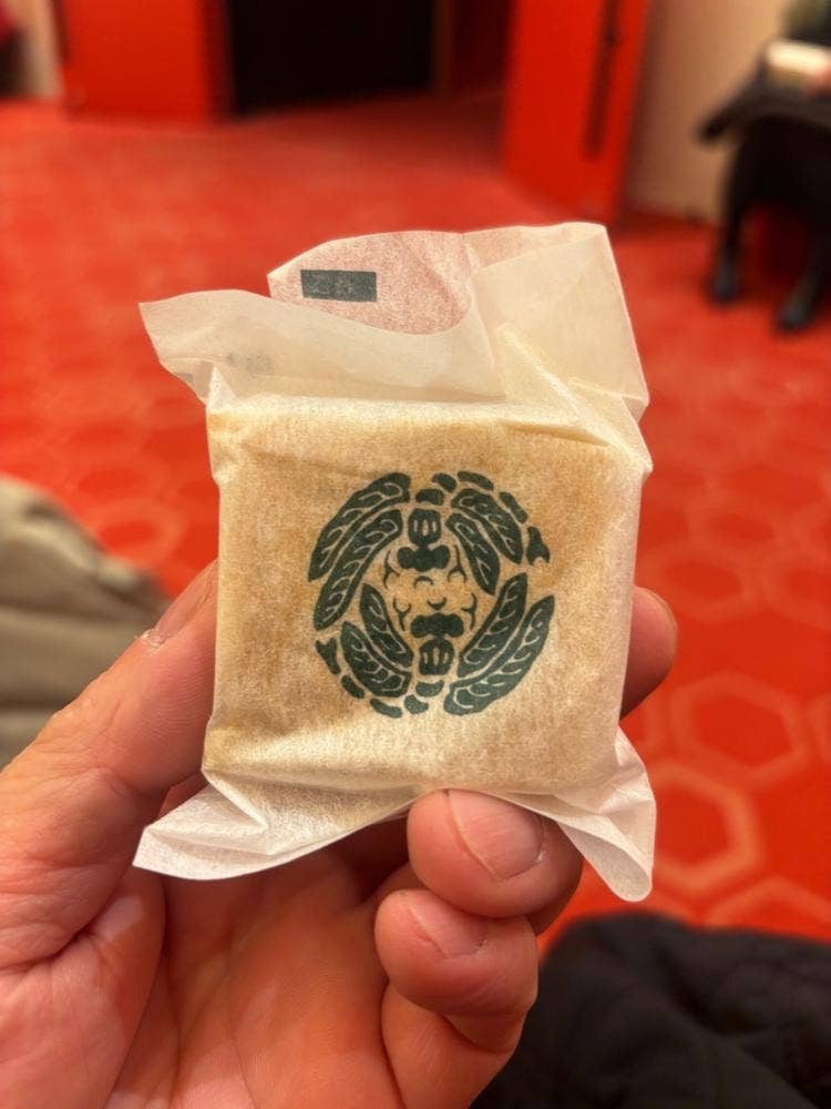 御園茶屋