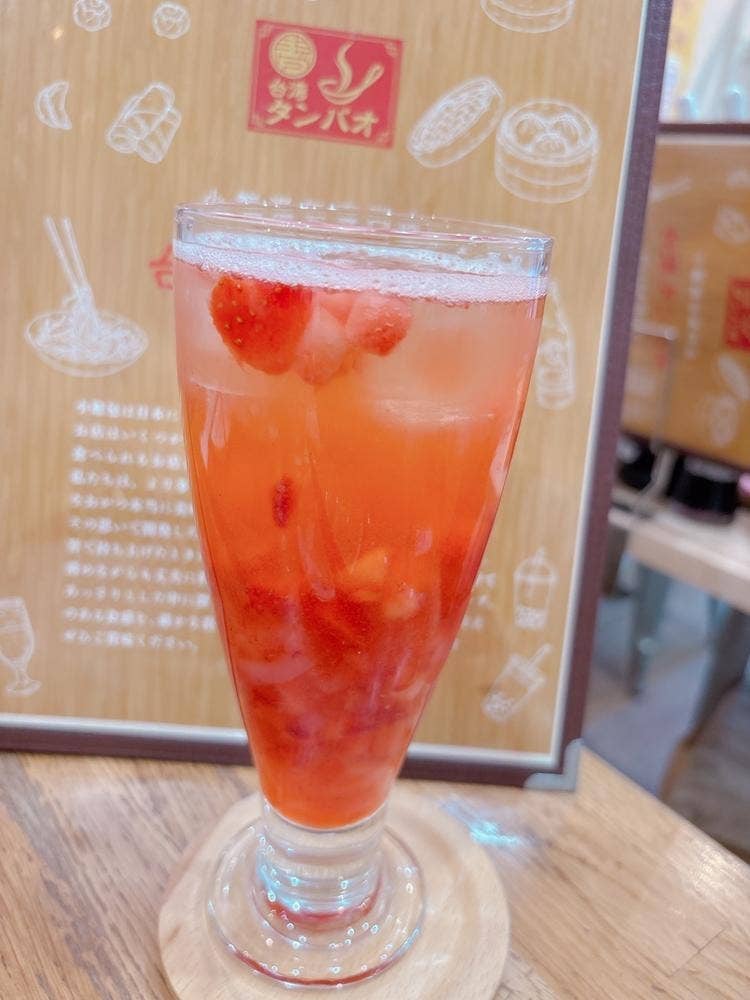 台湾タンパオ 板橋大山商店街店