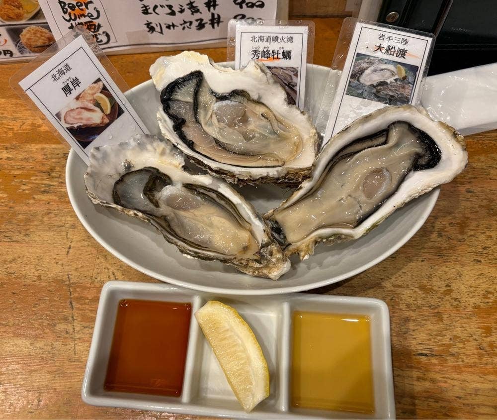 かきや NO KAKIYA