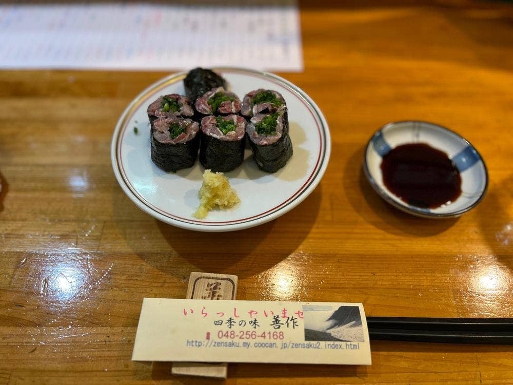 善作