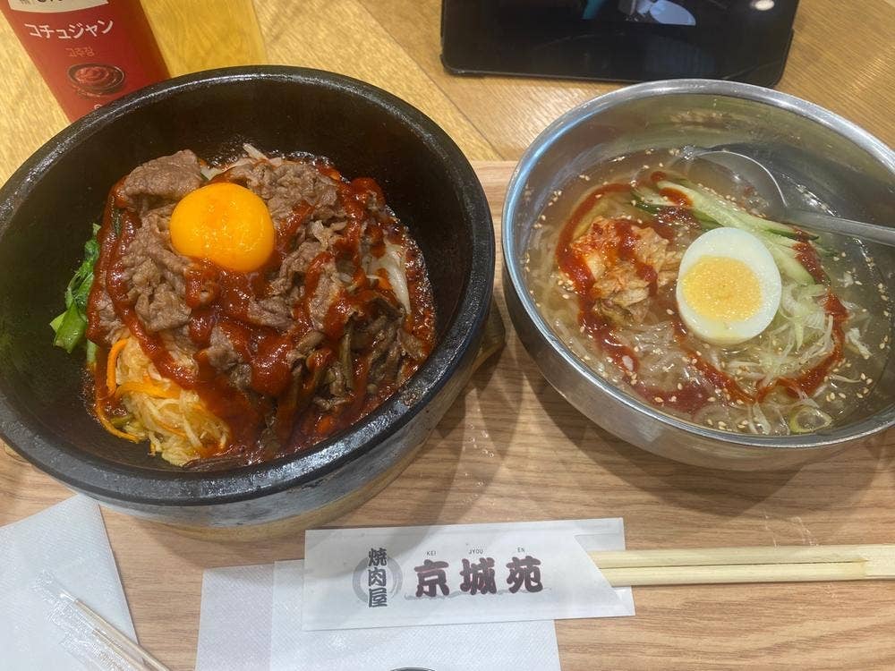 石焼ビビンバと冷麺のお店 京城苑