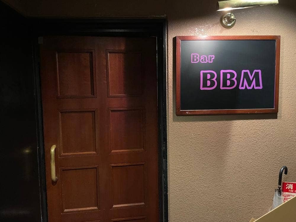 Bar BBM