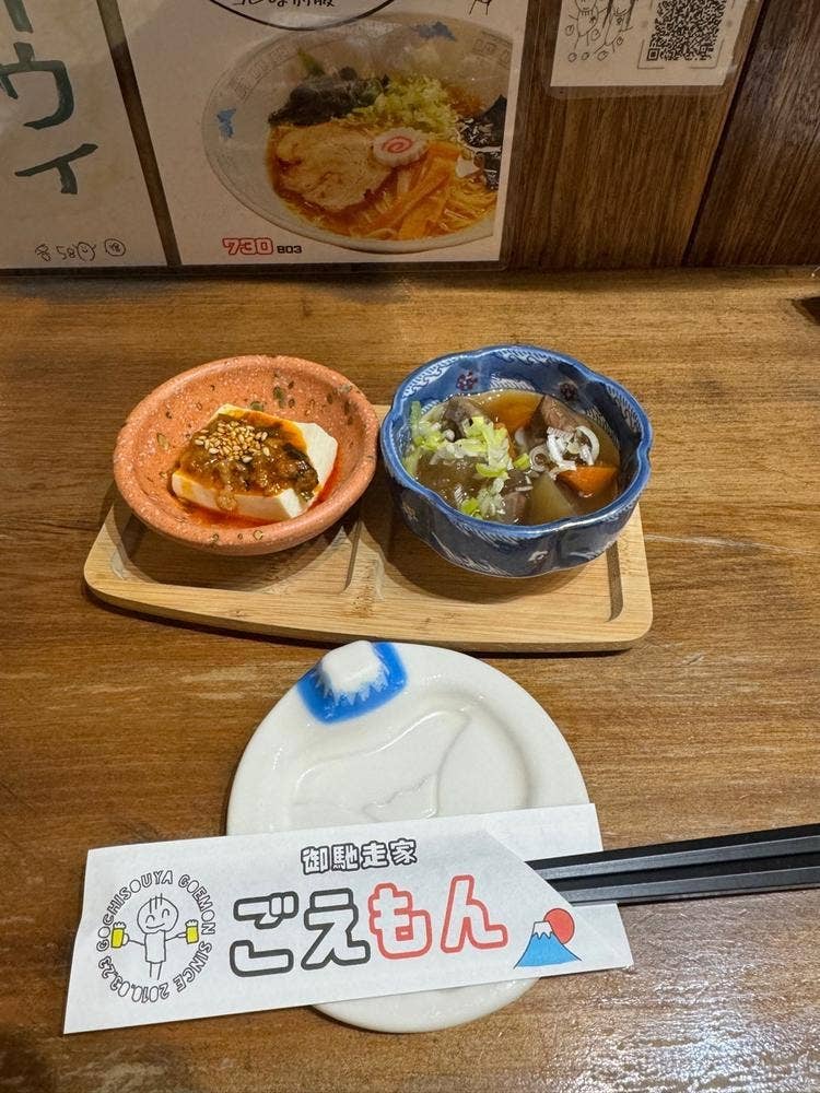 御馳走家 ごえもん
