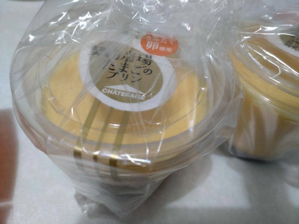 シャトレーゼ 秋田外旭川店