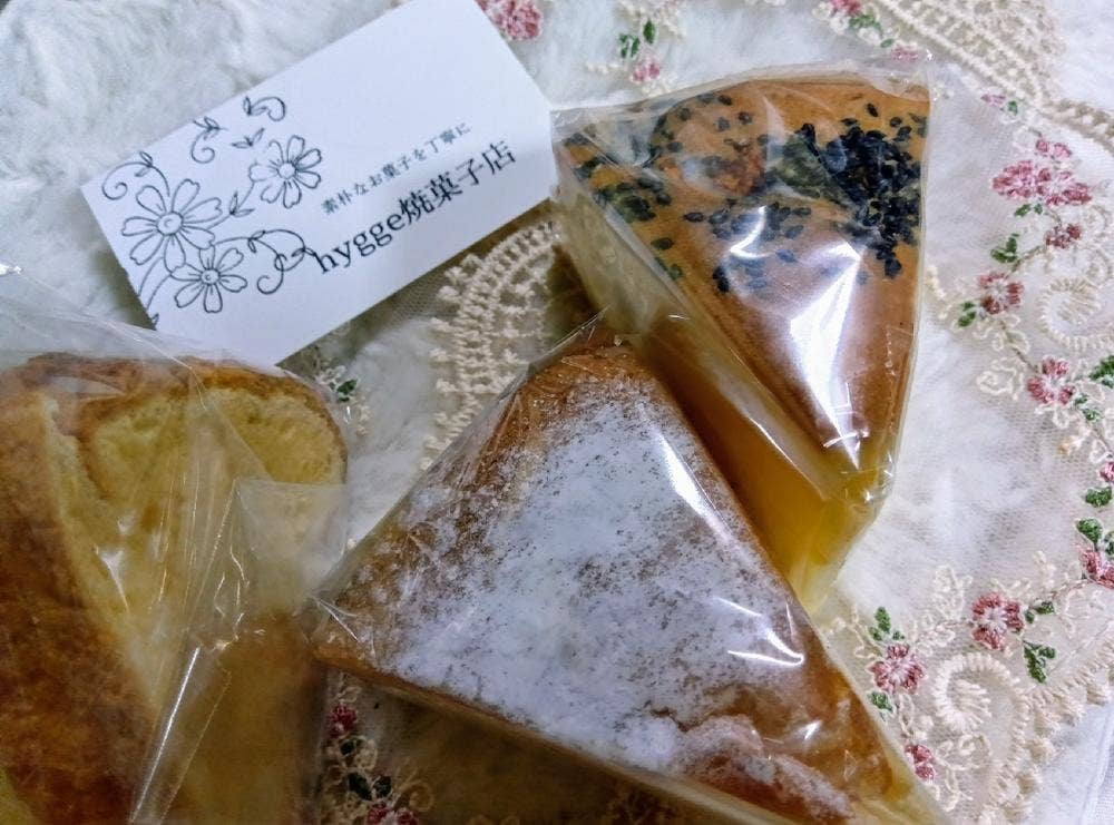 ヒュッゲ焼菓子店