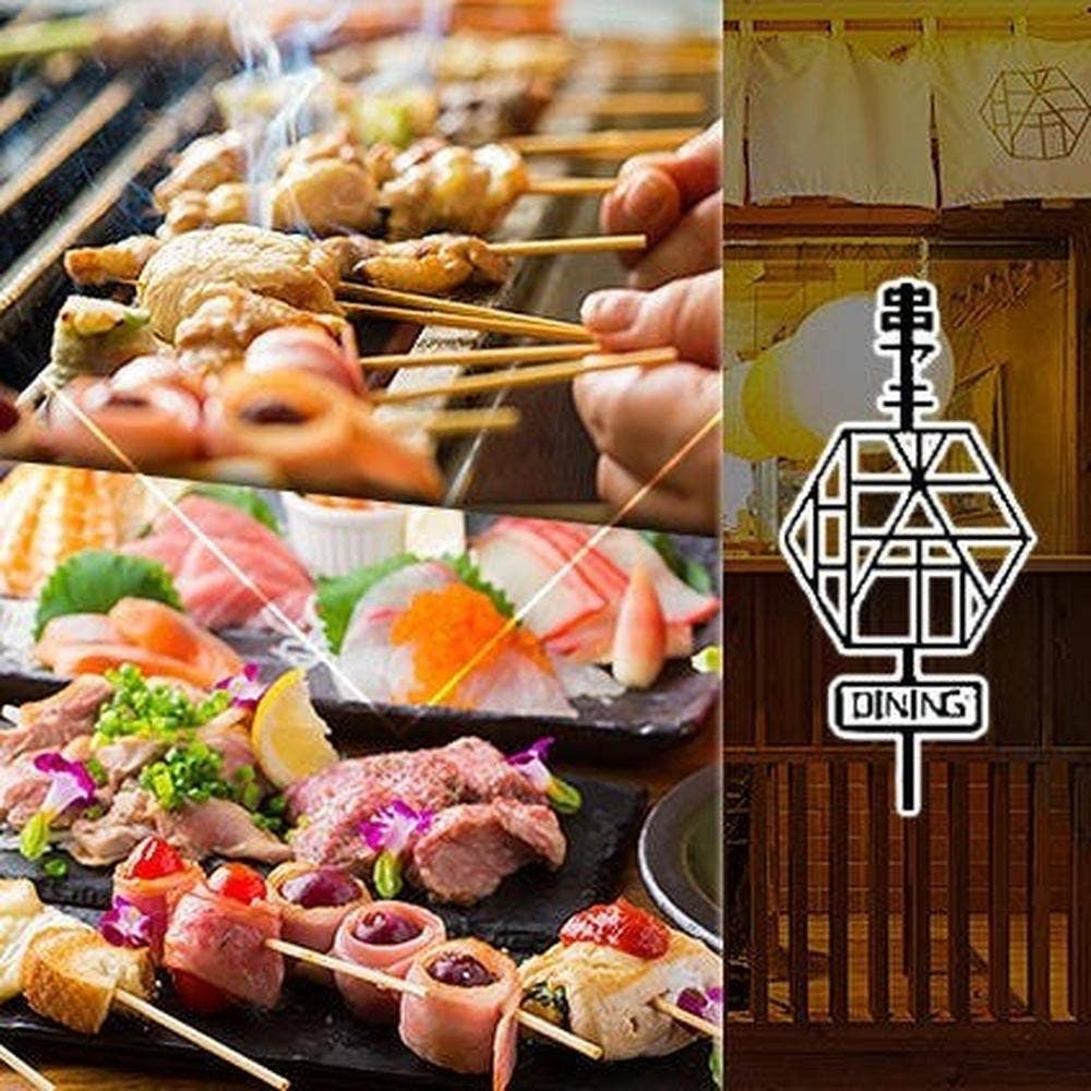 串焼きDINING 勝