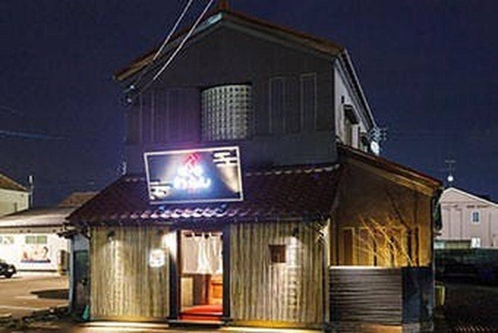 餃子日和わらん 県央かぐや店