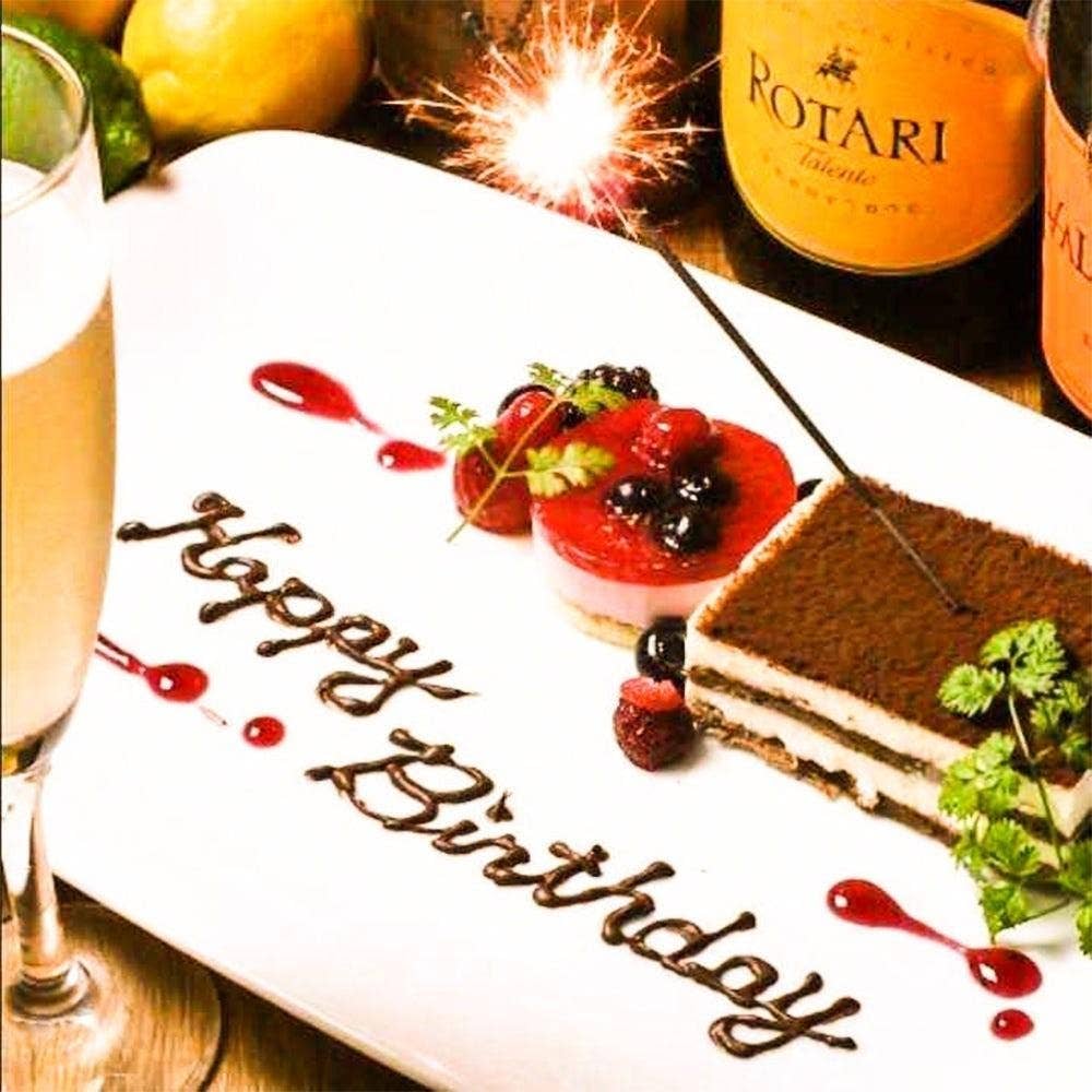 伊勢吉 北千住店