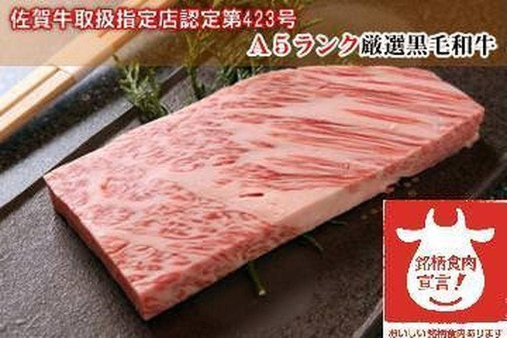 肉のきっしゃん 本店